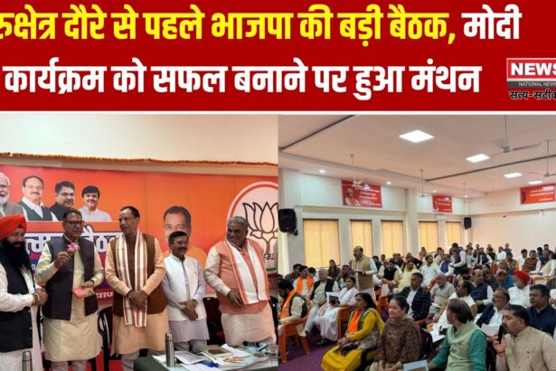 प्रधानमंत्री