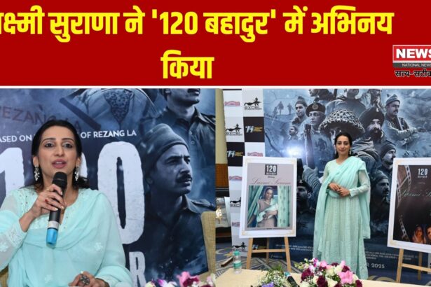 लक्ष्मी सुराणा