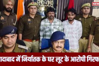 मुरादाबाद