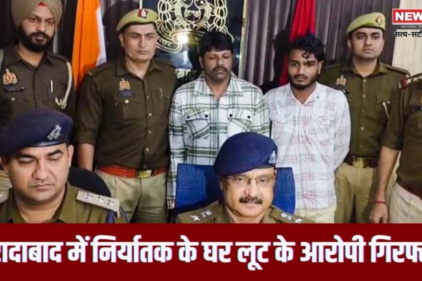 मुरादाबाद