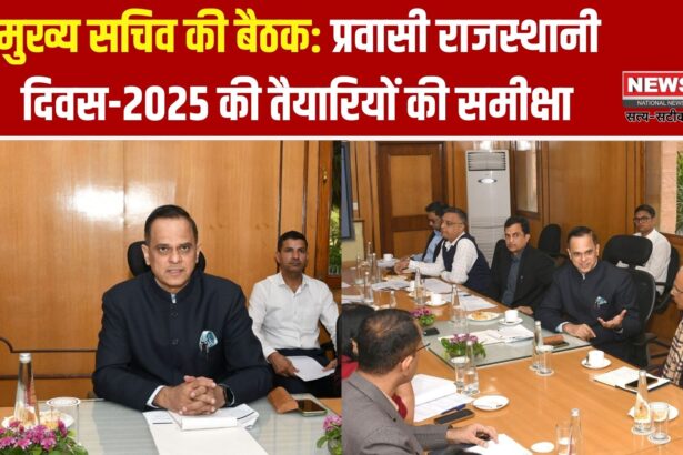 मुख्य सचिव