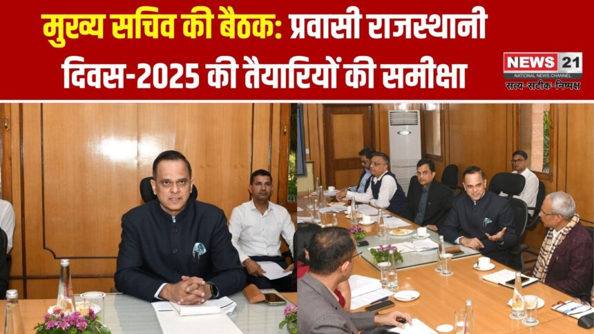 मुख्य सचिव