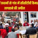 भोजपुर पुलिस