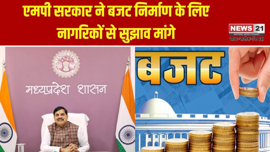 एमपी सरकार