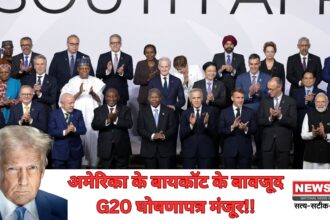 अमेरिका