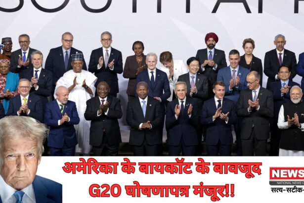 अमेरिका