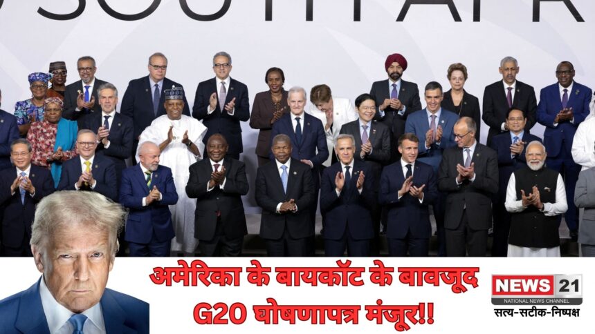 अमेरिका