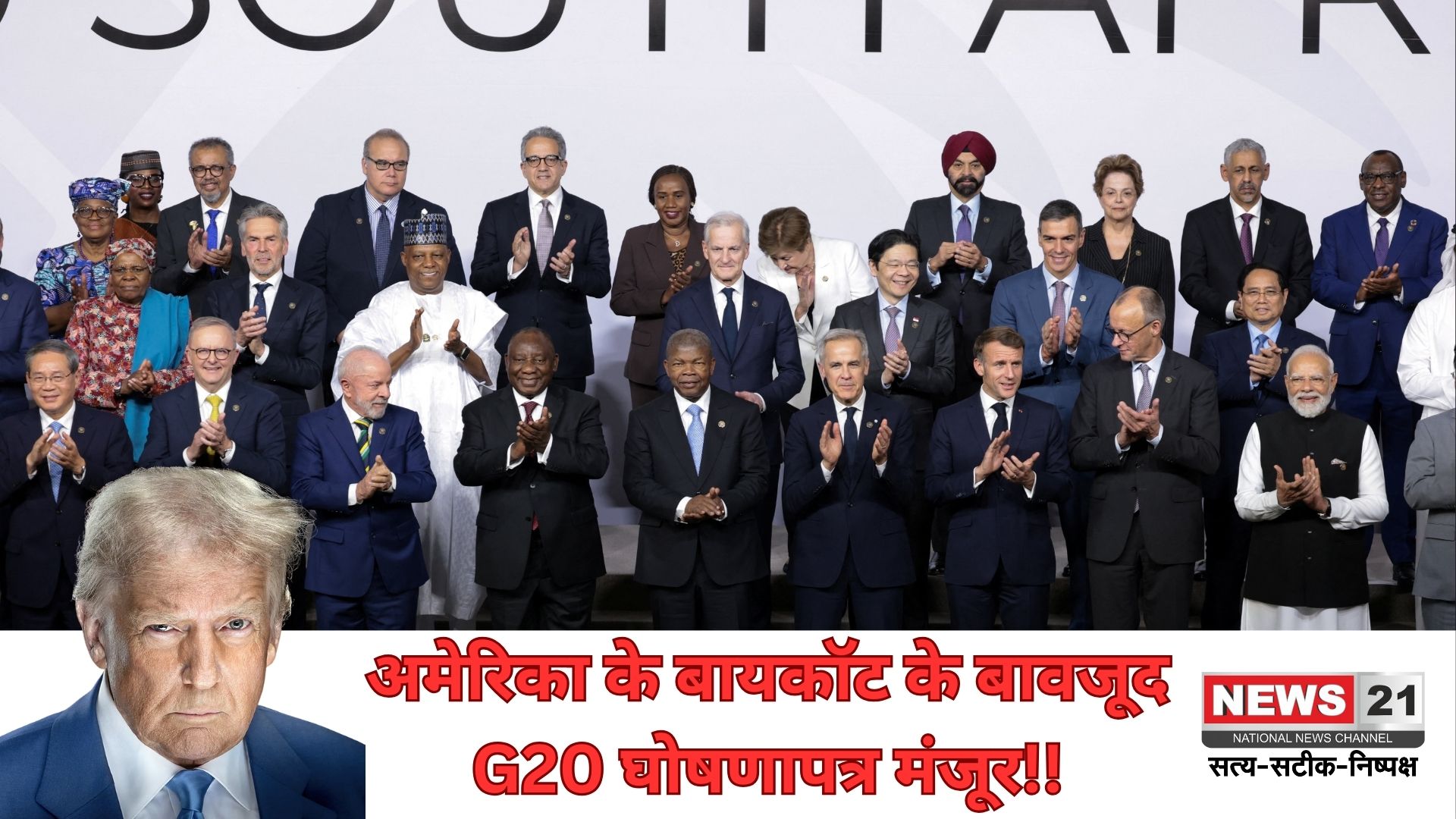 अमेरिका