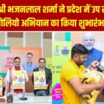 मुख्यमंत्री भजनलाल