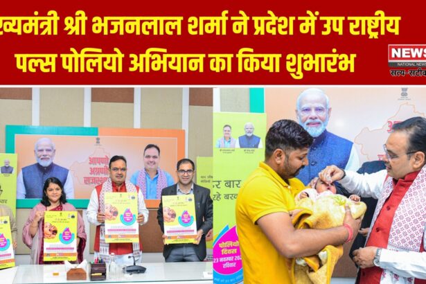 मुख्यमंत्री भजनलाल