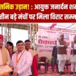 पुष्कर आयुक्त जनार्दन शर्मा