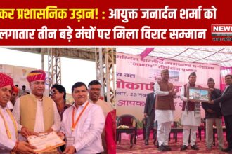 पुष्कर आयुक्त जनार्दन शर्मा