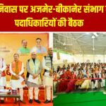 मुख्यमंत्री निवास