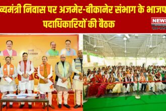 मुख्यमंत्री निवास