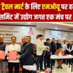 हाड़ौती पर्यटन