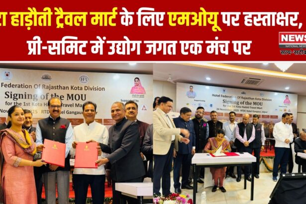 हाड़ौती पर्यटन