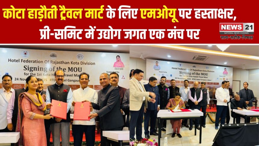 हाड़ौती पर्यटन