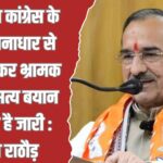 डोटासरा