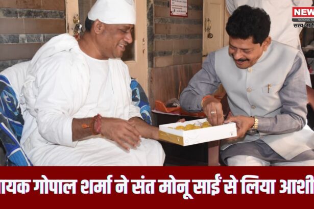 विधायक गोपाल शर्मा