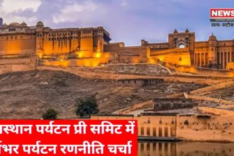 राजस्थान पर्यटन