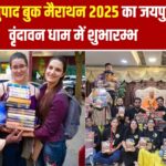 श्रील प्रभुपाद