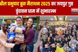 श्रील प्रभुपाद