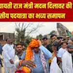 रामगंजमंडी