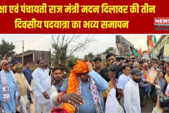 रामगंजमंडी