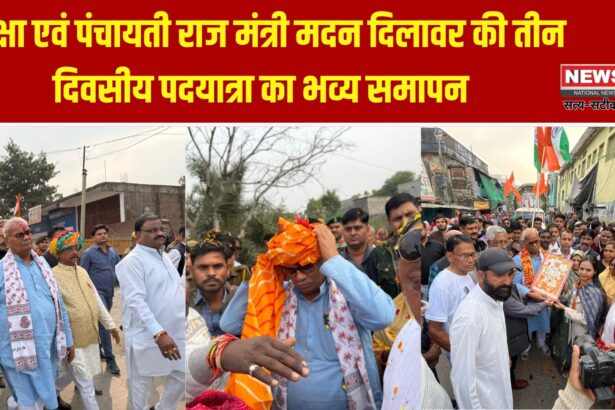 रामगंजमंडी