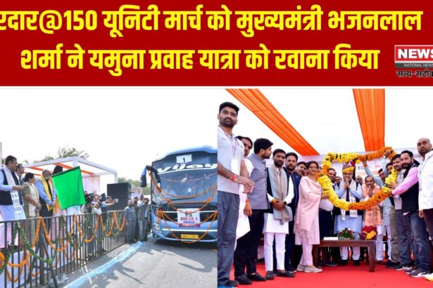 मुख्यमंत्री