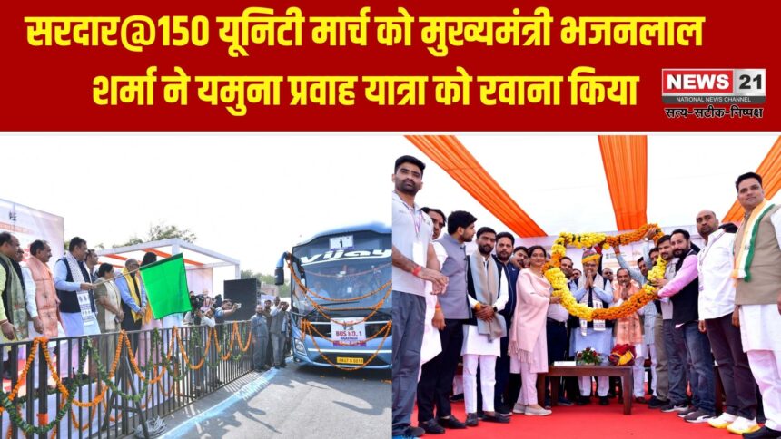 मुख्यमंत्री