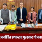 कलैक्ट्रेट सभागार