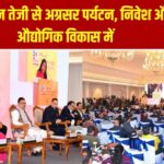 राजस्थान पर्यटन,