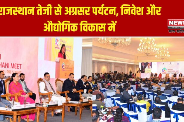 राजस्थान पर्यटन,