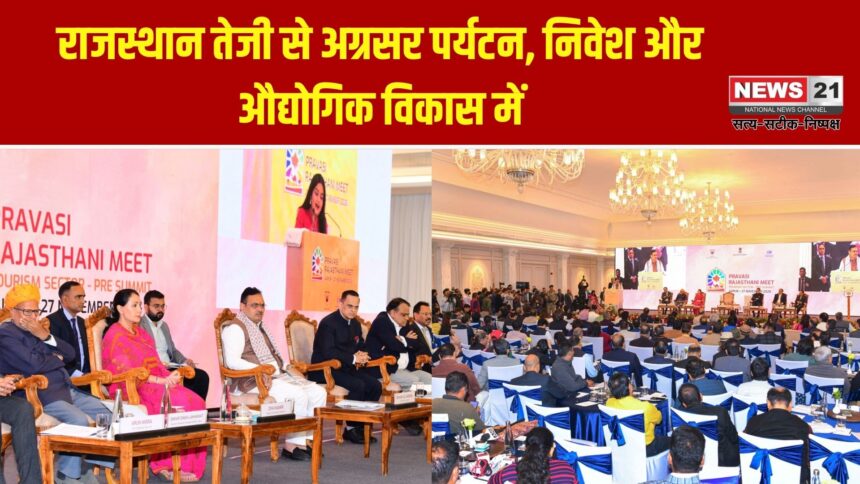 राजस्थान पर्यटन,