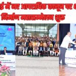 सिडीटीआई