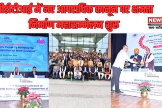 सिडीटीआई