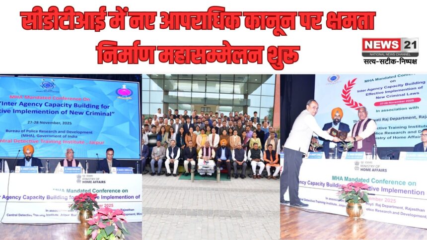 सिडीटीआई