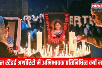 संयुक्त अभिभावक संघ