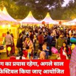 पर्यटन मंत्री और उपमुख्यमंत्री