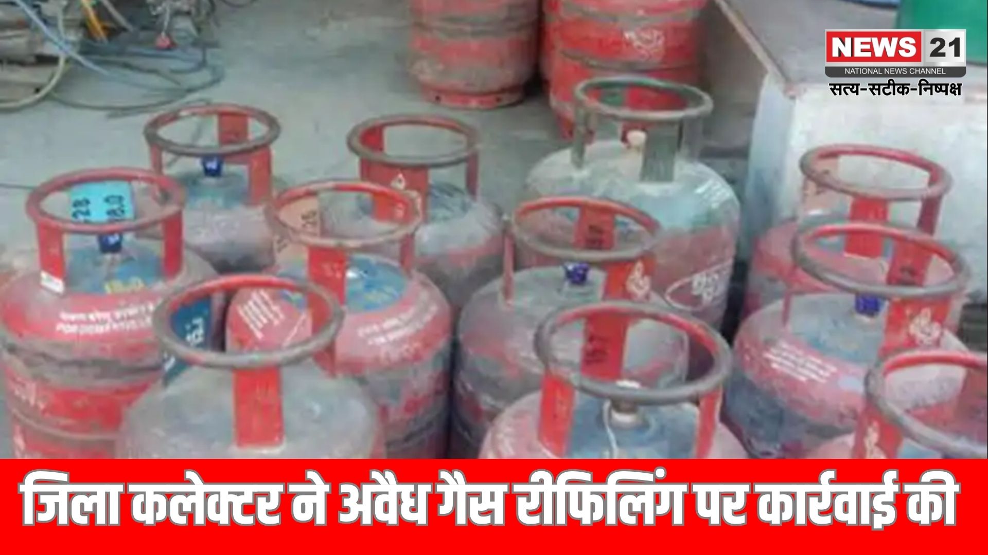 जिला प्रशासन