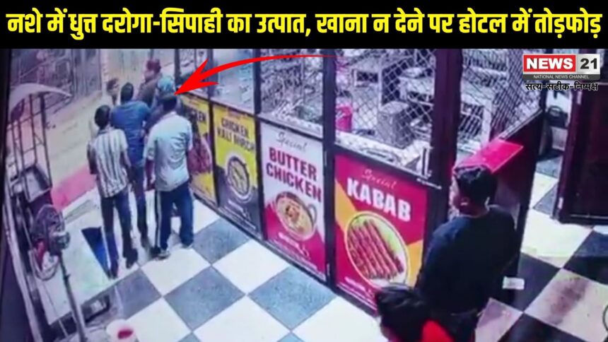 मुरादाबाद