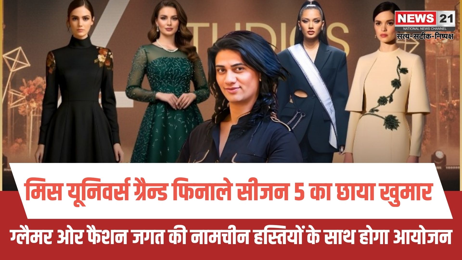 जी स्टूडियो