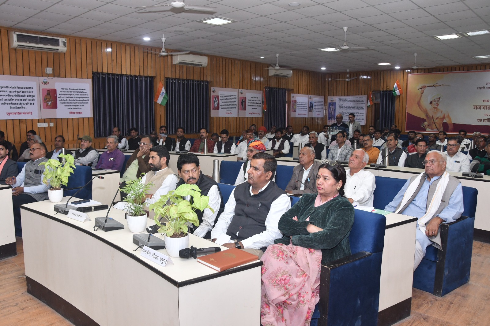 ओबीसी आयोग