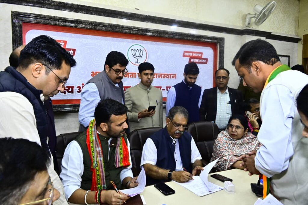 भाजपा कार्यालय