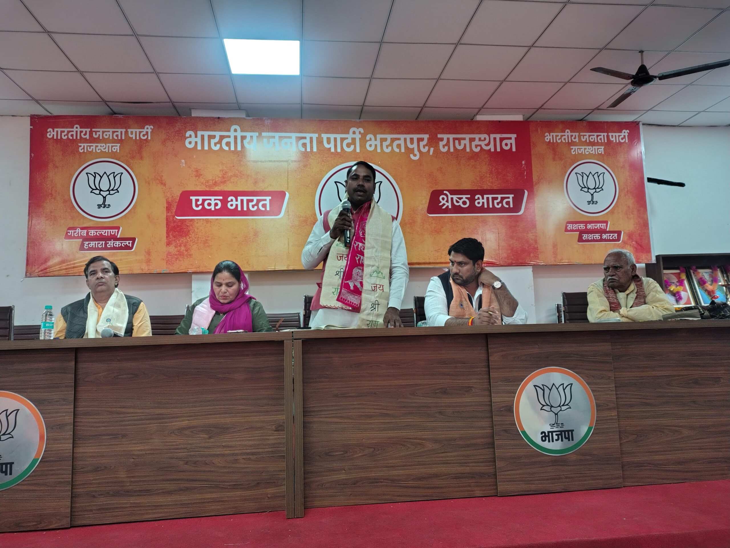 सुशासन पखवाड़ा