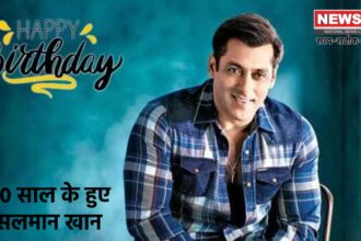 सलमान खान