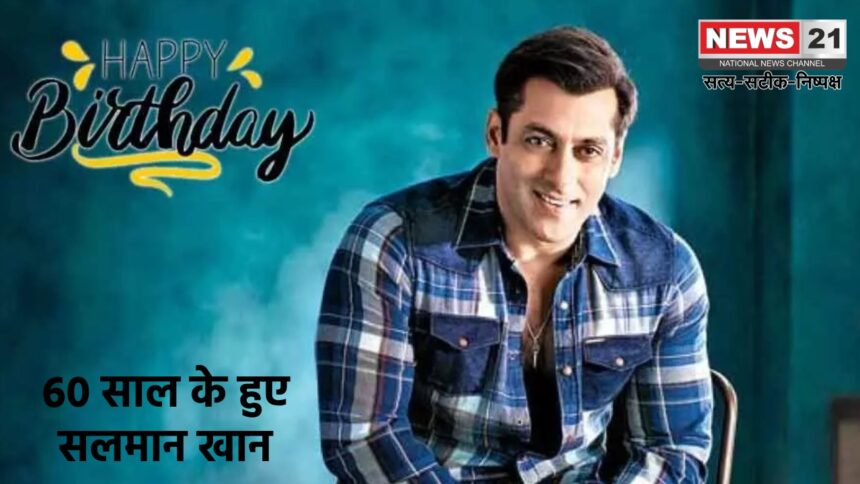 सलमान खान