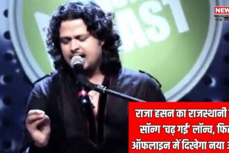 राजा हसन