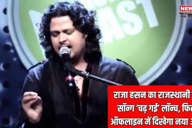 राजा हसन